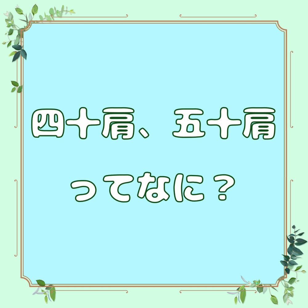 ブログ画像