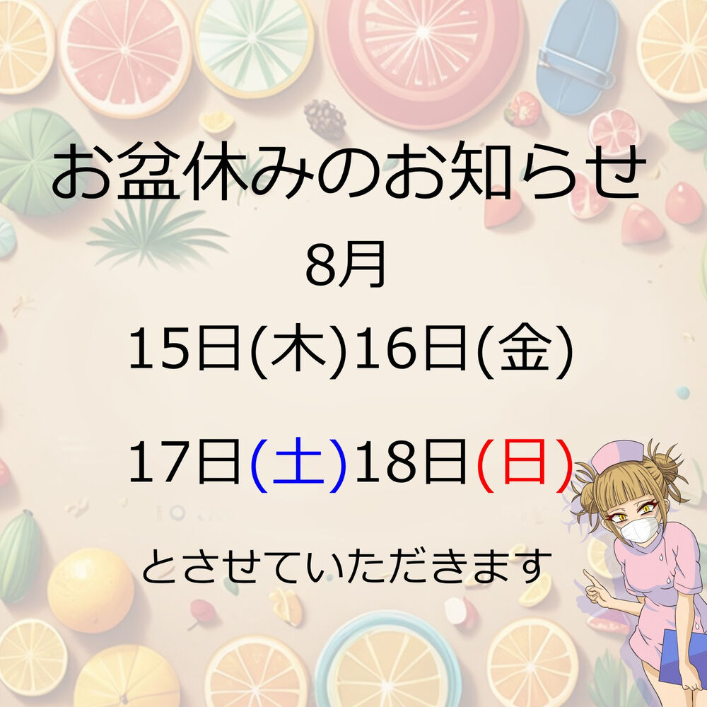 ブログ画像