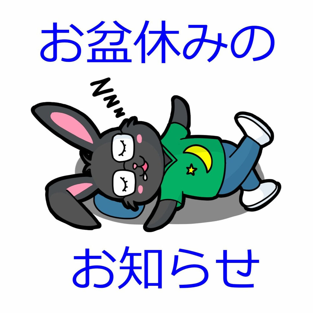 ブログ画像