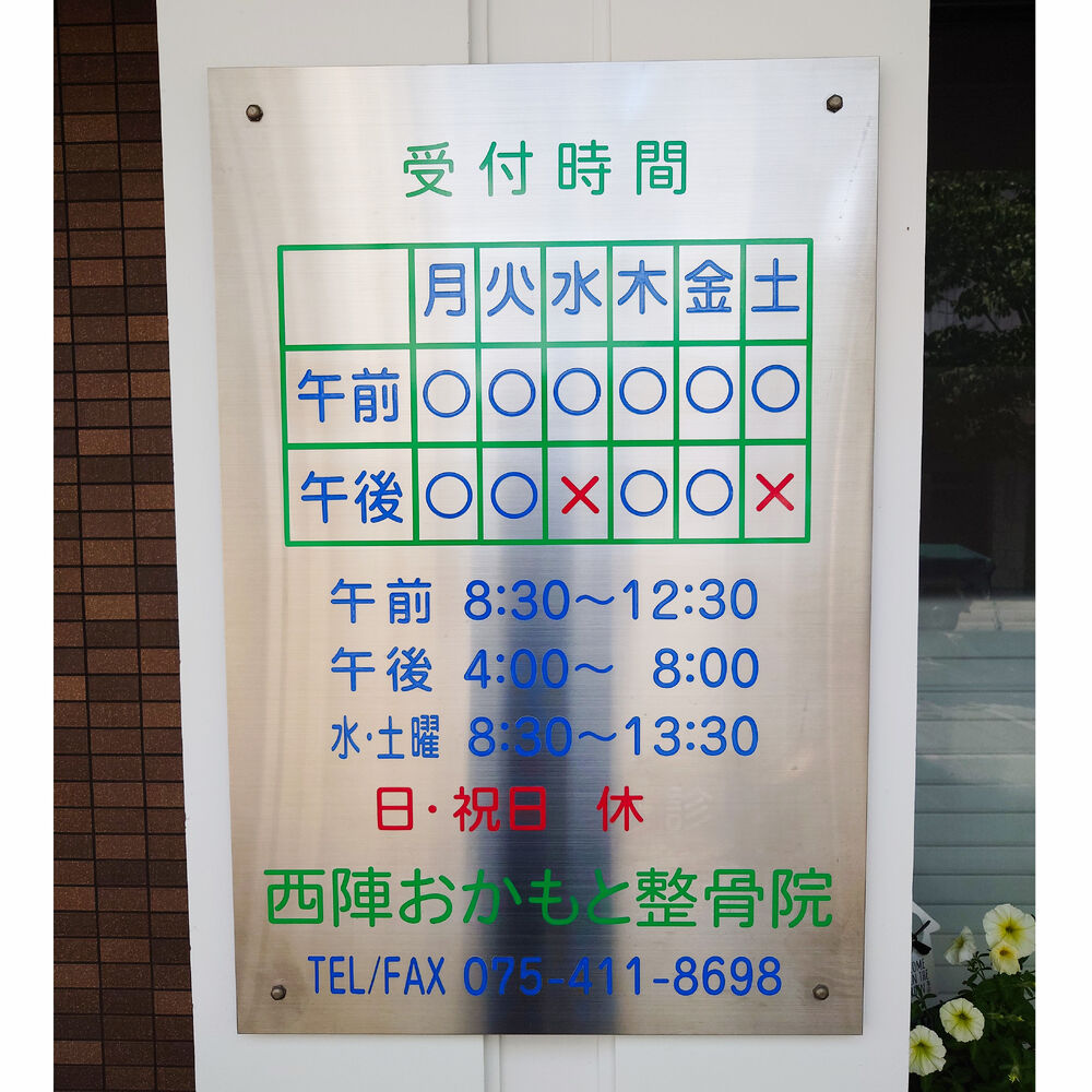 画像6621